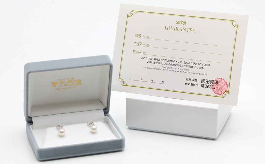 ãæ°ééå®ã ãããçç ïŒ7.5ïœ8mmç ïŒ ãã¶ã€ã³ãã¢ã¹ SV ããŒã« ã¢ã¯ã»ãµãªãŒ ïŒ çç ãã¢ã¹ ãžã¥ãšãªãŒ ã·ã«ã㌠é·åŽç é·åŽåž