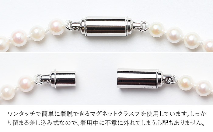 【14営業日以内発送】 あこや真珠 ネックレス ベビーパール 4.0-4.5mm 保証書付 アコヤ真珠 パール レディース アクセサリー ／ 宝石 あこや お祝い プレゼント 成人式 卒業式 入学式 結婚式 記念日 フォーマル ジュエリーケース レディース ファッション 国産 長崎 長崎県