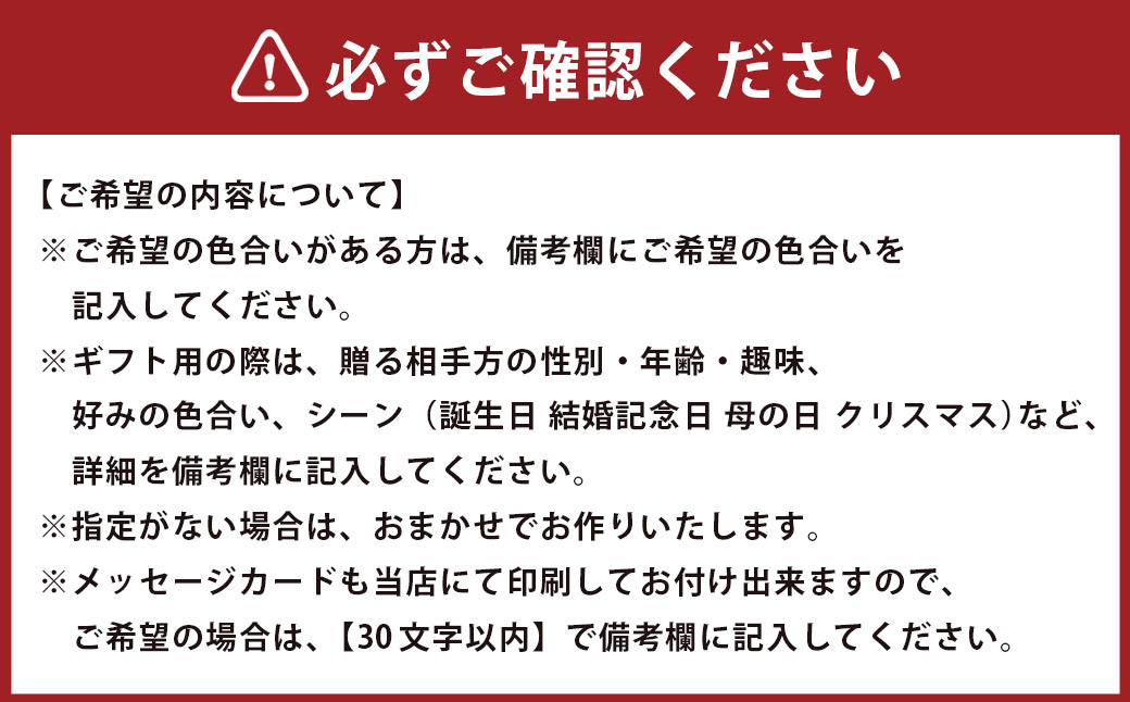 ドライフラワー 壁掛けアレンジメント ／ 花 フラワー Flower ドライフラワー フラワーギフト 長崎