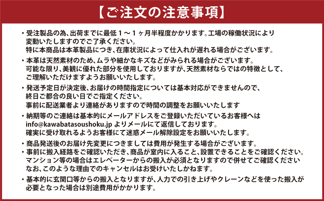 フロー3人掛ソファ (ウォールナット-本革ブラック) 幅214×高さ68×座面高33cm ソファー 家具 インテリア