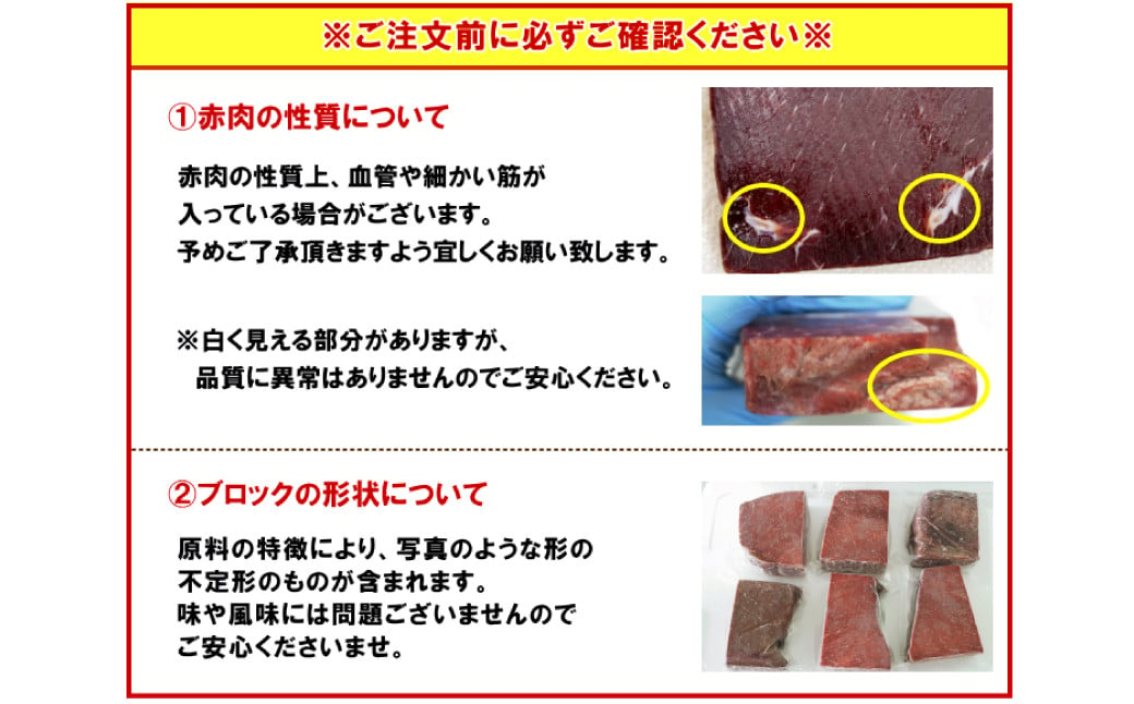 赤肉 特選170g×2個セット 合計340g ／ 鯨 クジラ くじら 肉 お肉 鯨肉 くじら料理 ニタリ鯨 冷凍 九州 長崎