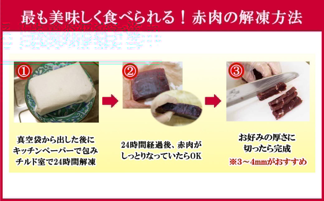 【7営業日以内発送】くじら 赤肉2種詰め合わせ (小切れ・特選) 合計340g ／ 鯨 クジラ肉 鯨料理 鯨肉