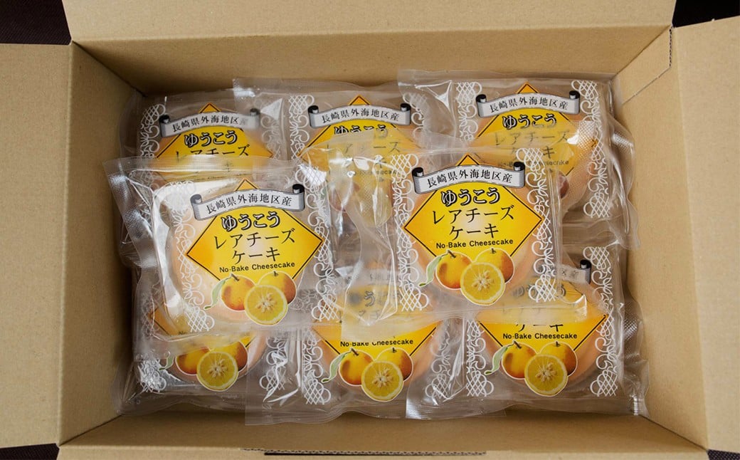 【14営業日以内発送】ゆうこうのレアチーズケーキ 8個入り ／ チーズケーキ レアチーズ ケーキ ゆうこう おやつ お菓子 柑橘 ジュレ 洋菓子 お取り寄せ デザート スイーツ 冷凍 長崎県 長崎市