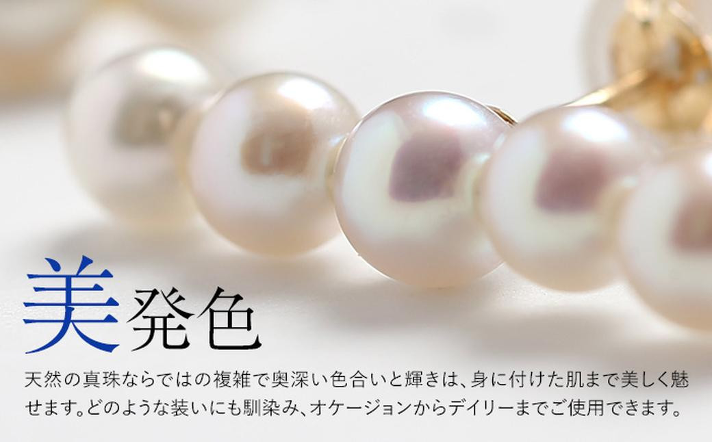 あこや真珠 4.0-4.5mm 保証書付 ピアス 18金 K18 5連 パール ／ アクセサリー ジュエリー 真珠 長崎県 長崎市