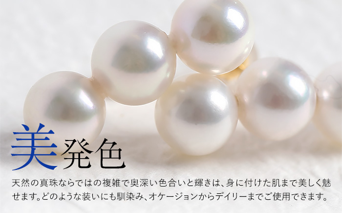 【7営業日以内発送】あこや真珠 6.5-7.0mm 保証書付 ピアス 18金 K18 3連 パール ／ ジュエリー アクセサリー 真珠 レディース 長崎 長崎県 長崎市