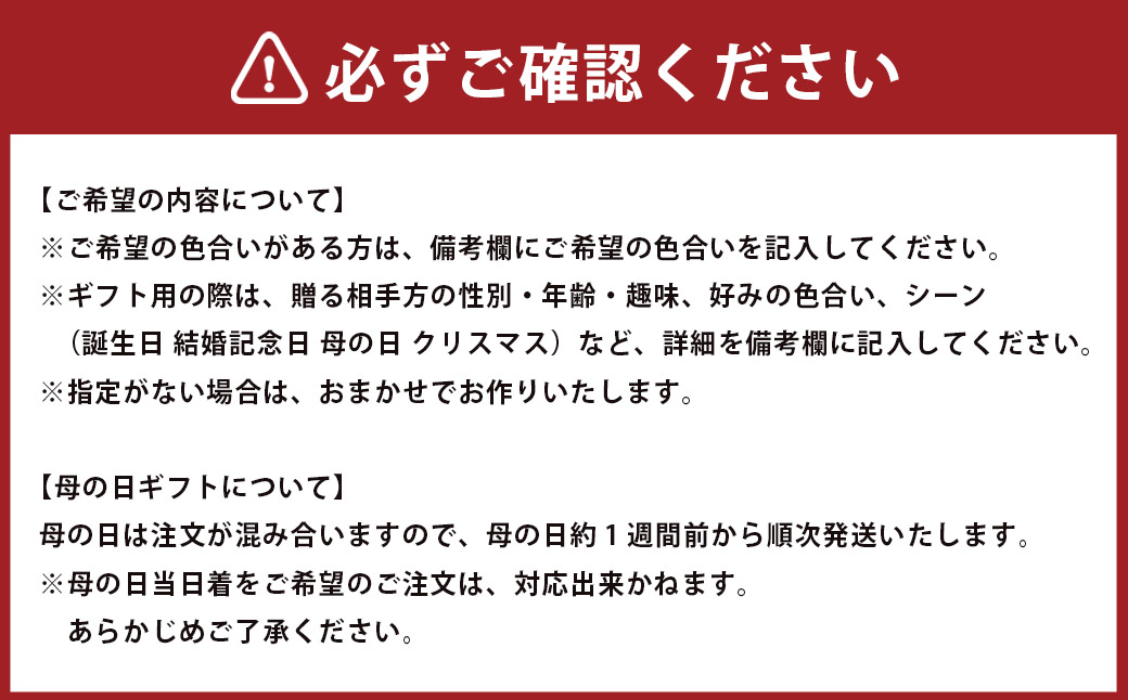 おまかせフラワーアレンジメント 【S】 ／ 花 お花 ギフト フラワー 記念 お祝い