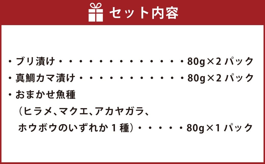 貍ャ縺台クシ 3遞ョ 5繝代ャ繧ッ繧サ繝繝 シ医ヶ繝ェ貍ャ縺 80gテ2繝代ャ繧ッ 繝サ 逵滄ッ帙き繝樊シャ縺 80gテ2繝代ャ繧ッ 繝サ 縺翫∪縺九○鬲夂ィョ 80テ1繝代ャ繧ッシ 險400g シ 貍ャ荳シ 縺・縺台クシ 貍ャ縺台クシ繧サ繝繝 貍ャ縺 驢、豐ケ貍ャ縺 豬キ魄ョ荳シ 繝悶Μ 魏、 逵滄ッ 逵滄ッ帙き繝 魃 魃帶シャ縺台クシ 蜀キ蜃