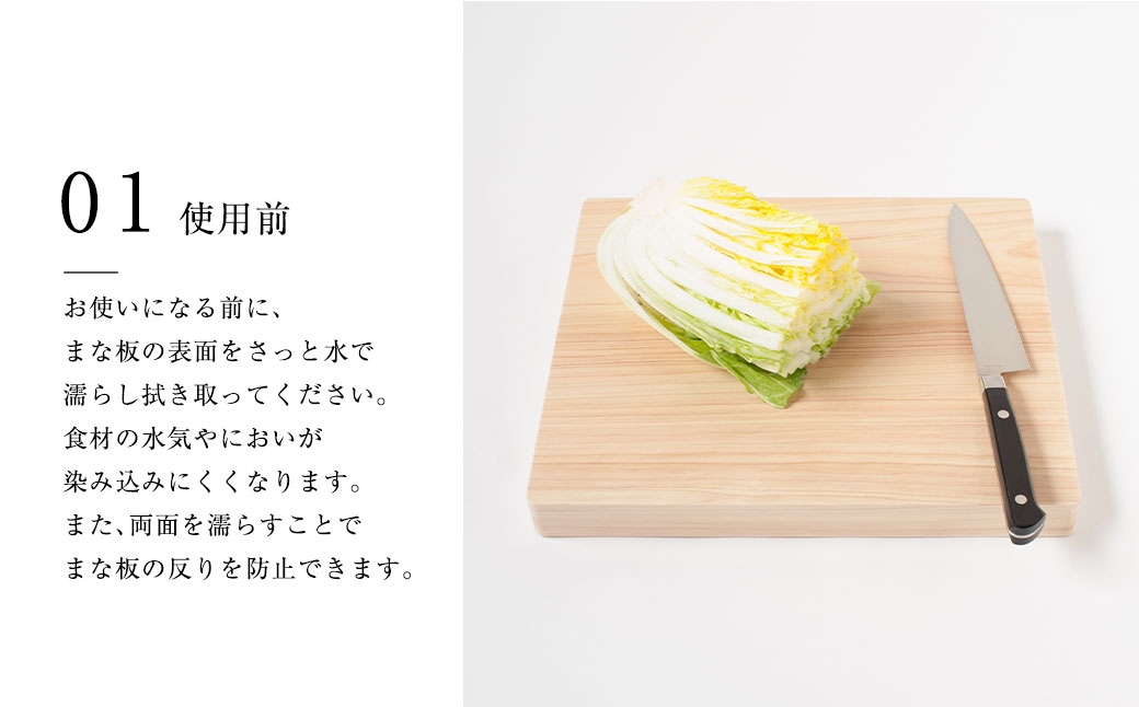ヒノキのまな板 厚口 S 長崎産ヒノキ材 まな板 ヒノキ 調理道具 まないた 天然乾燥 長崎産ヒノキ 抗菌作用 国産 長崎県産