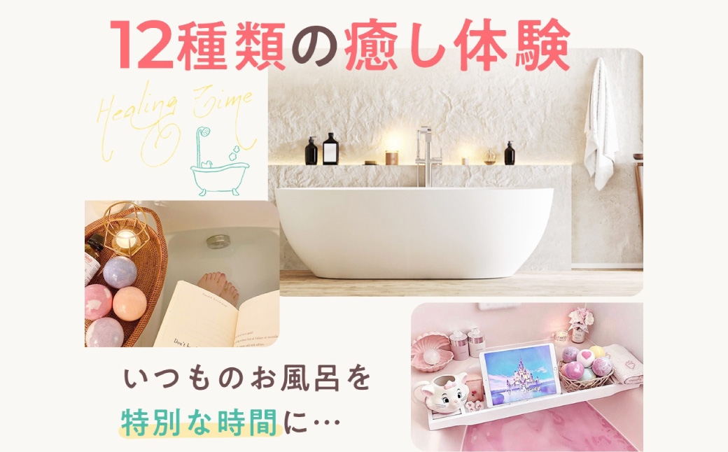 Relysiaバスボム 〈入浴剤〉 12個入り （ 100g × 12個 ） bm1 ギフトセット × 2箱 ギフト 癒し 贈り物 リフレッシュ 香り 入浴剤 バスタイム お風呂 フロ 風呂 雑貨 贈答