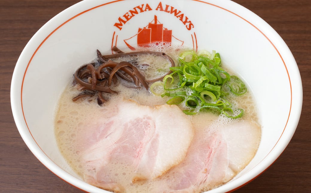 チャーシュー付き とんこつラーメン 4食分 ／ 豚モモ肉チャーシュー 自家製生麺 とんこつ 豚骨 ラーメン スープ付き 冷凍ラーメン 冷凍 長崎