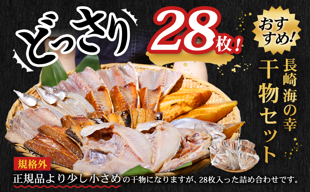 ãæééå®ïŒïœ12æ31æ¥ãŸã§å¯é顿¹å®äžãã é·åŽèçŒå¹²ã ãèŠæ Œå€ å¹²ç© ã»ãã 28æ å
¥ã ïŒ èš³ãã ãããã äžæã ã²ãã® é æµ·ã®å¹ž ä¹Ÿç© éä» éä»é¡ æµ·é®® é·åŽç é·åŽåž