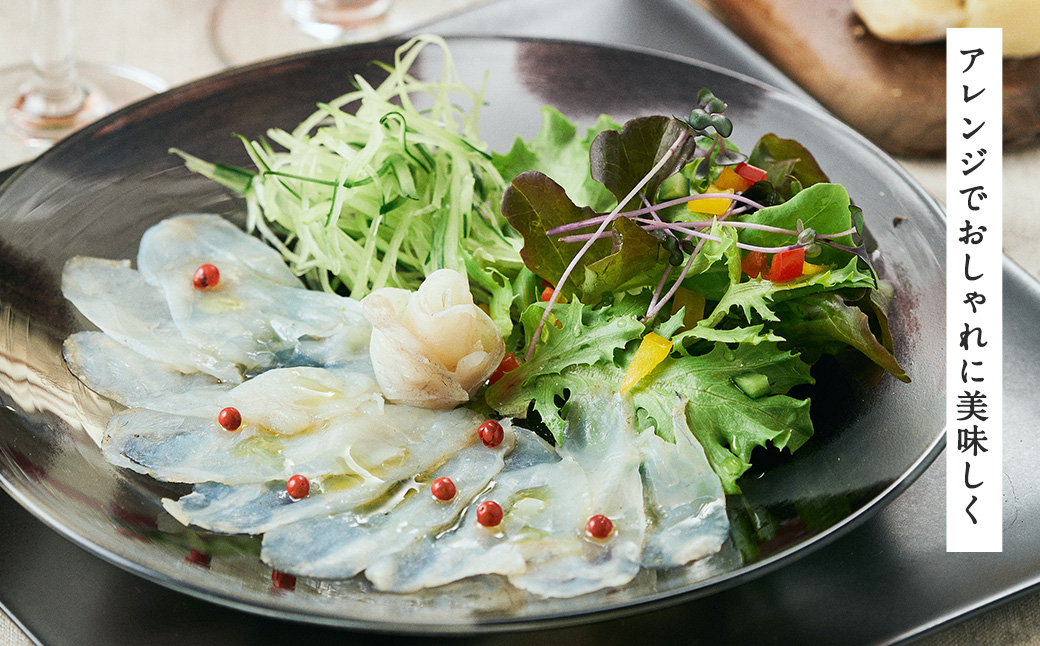 【7営業日以内発送】戸石とらふぐの生ハム 30g×5個セット 計150g ／ 長崎鶴洋高等学校 水産課生徒考案！ トラフグ とらふぐ フグ ふぐ ハム