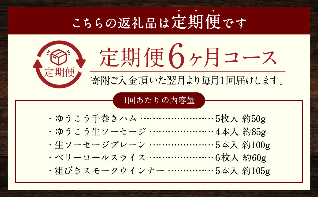 ãå
š6åå®æäŸ¿ãé·åŽäŒçµ±ææ©ããããããé£ã¹æ¯ã¹ã»ãã ïŒ ããããæå·»ããã ããããçãœãŒã»ãŒãž çãœãŒã»ãŒãžãã¬ãŒã³ ããªãŒããŒã«ã¹ã©ã€ã¹ ç²ã³ãã¹ã¢ãŒã¯ãŠã€ã³ã㌠é·åŽç é·åŽåž