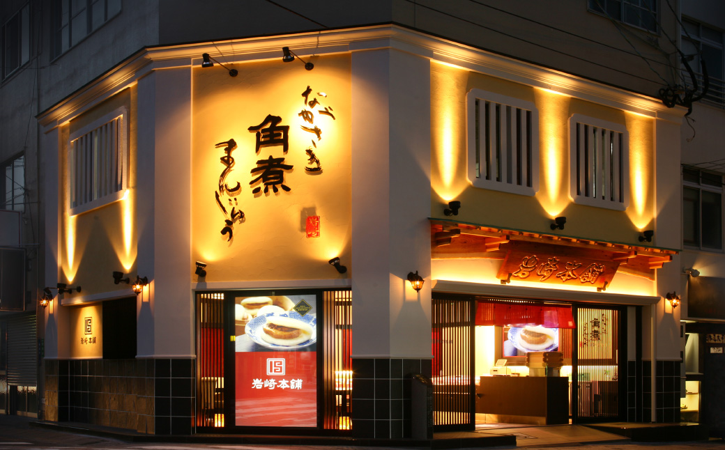 【7営業日以内発送】岩崎本舗 長崎角煮まん5個・角煮まぶし5袋 ／ 長崎角煮まんじゅう 長崎角煮まぶし 詰め合わせ セット おかず 惣菜 長崎名物 角煮 ご当地グルメ 長崎県 長崎市 スピード発送 早く届く