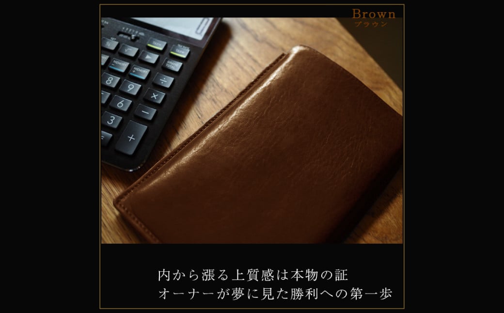 電卓 ケース 牛本革 カシオ プレミアム 電卓 専用 ケース CASIO CALCULATOR S100 BROWN (ブラウン)