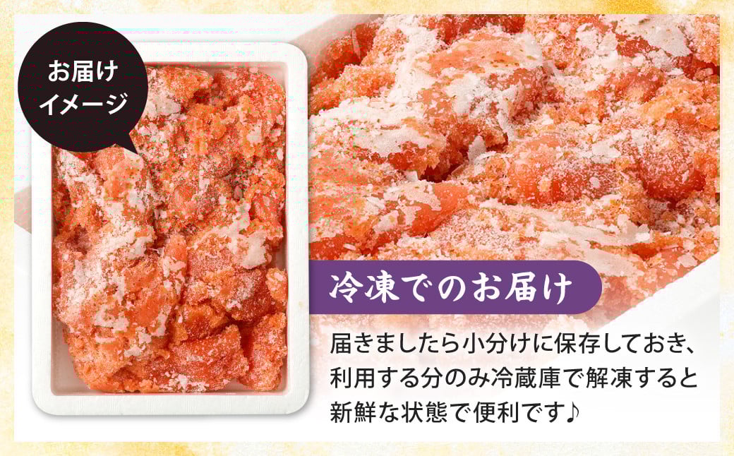 ★12月限定寄附額★ 【訳あり】あごだし 明太子 切子 1kg 入り ／ 切れ子 あごだし めんたいこ 明太 1キロ わけあり 理由あり 海鮮 グルメ おつまみ 長崎県 長崎市