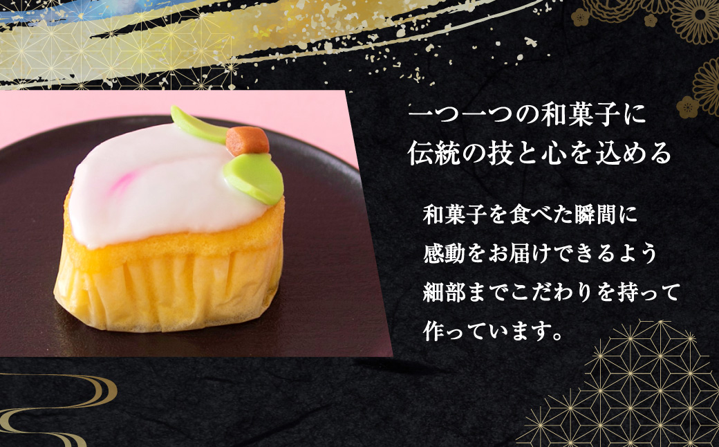 こもも 9個入 手づくり お菓子 菓子 カステラ かすてら