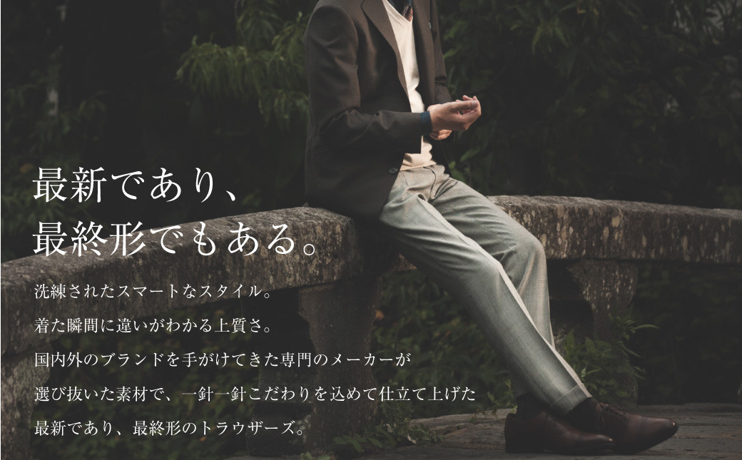 【ノータック/79】セミオーダー トラウザーズ 1本 (葛利毛織 タスマニアンブレンド/グレンチェック) ／ メンズ ファッション ボトムス パンツ ズボン 紳士服 CALSA 長崎県 長崎市