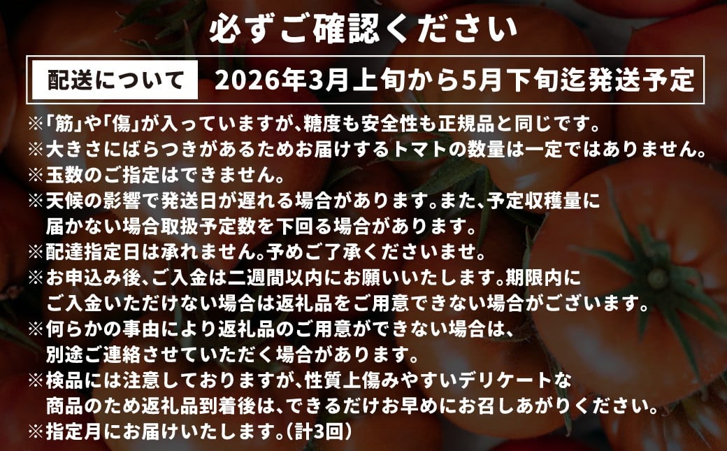 ãèš³ããã ããããŸãã«ãŒãã£ãããã®å€§ç®±ã³ãŒã¹ ã幎3åå®æäŸ¿ïŒ3æïŒ4æïŒ5æé
éïŒã ïŒ æ
ç±ããŒã ããŒãã®ããªã³ã»ã¹ åèšçŽ8kg ãã«ãŒãã£ãŒããã ãã«ãŒãããã ããã ãšãŸãš éè ããã