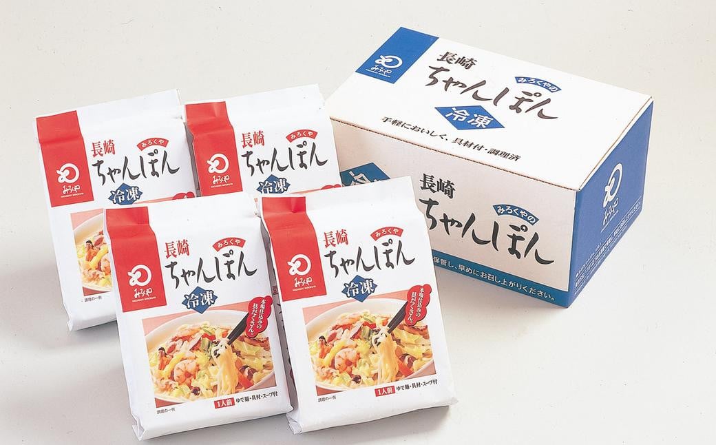 【全6回定期便】具材付き！長崎ちゃんぽん 4人前 350g×4袋 ちゃんぽん チャンポン 麺 具材付き 簡単調理 冷凍 長崎