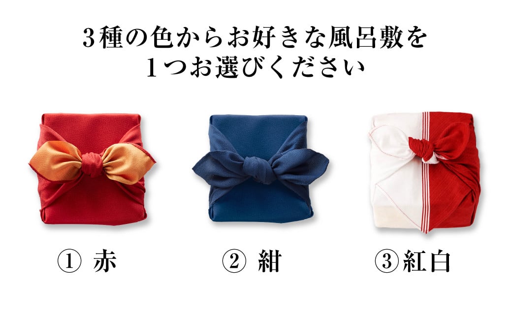 あかね 風呂敷（紅白）×2セット （約155g×2） カステラ スイーツ 長崎