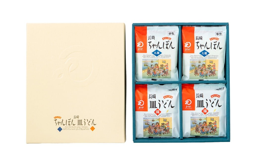 ã7å¶æ¥æ¥ä»¥å
çºéãé·åŽ ã¡ãããœãã»ç¿ãã©ã æéºº 8人å (å4人å) ïŒ ã¹ãŒãä» ãã£ã³ãã³ æã麺 éººé¡ é·åŽç é·åŽåž ã¿ããã é·åŽã¡ãããœã