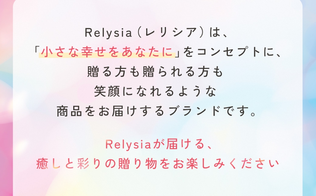 Relysia フラワーソープバスボム 雑貨品 sb ギフトセット （ バスボム8個 ・ フラワーソープ9輪入り ／ 1箱  ） ギフト 癒し 贈り物 リフレッシュ 香り 入浴剤 バスタイム お風呂 フロ 風呂 雑貨 贈答