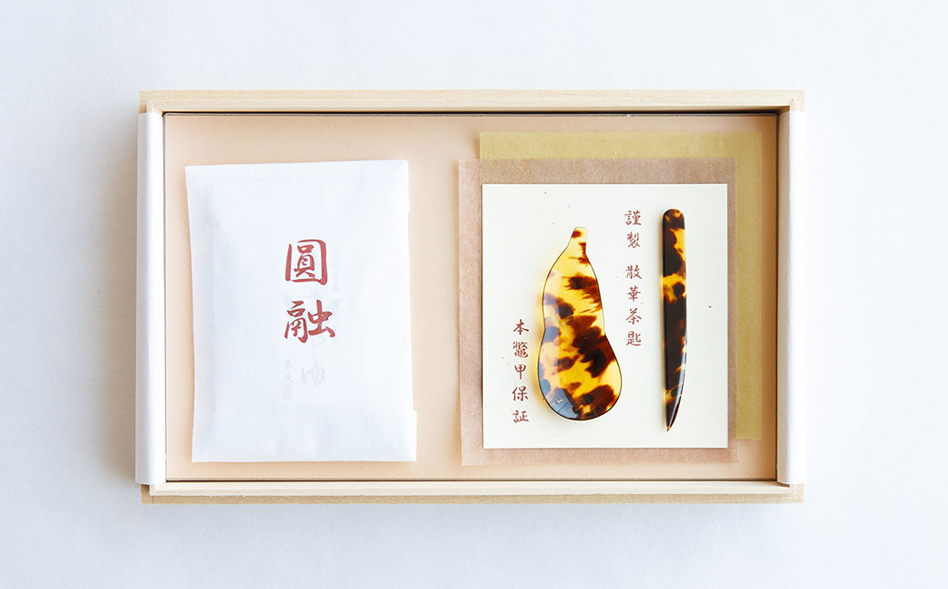 【7営業日以内発送】【数量限定】本べっ甲お茶匙お菓子切りお茶セット ／ 彼杵茶 長崎そのぎ茶 雑貨 茶道具 菓子きり スプーン ミニスプーン 小匙 茶さじ 贈答 プレゼント 九州 長崎