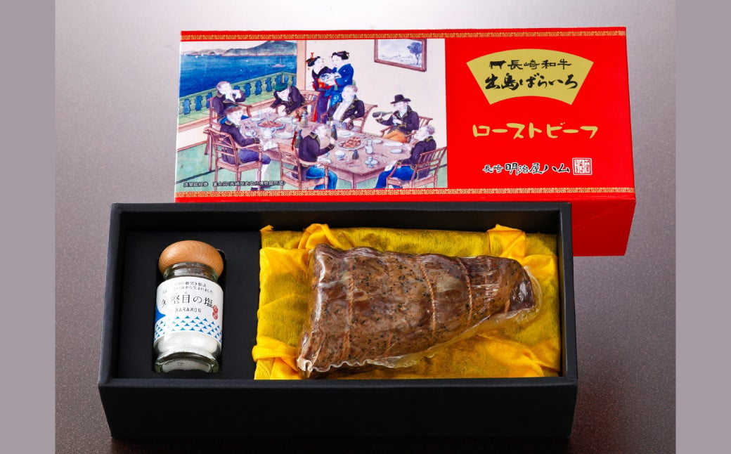 【全6回定期便】長崎和牛出島ばらいろローストビーフ 長崎明治屋ハム ／ 約400g 肉 お肉 国産 和牛 明治屋商店