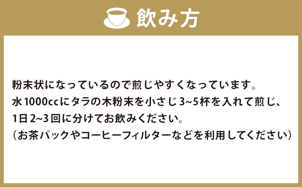 ã¿ã©ã®æšç²æ« 120g 1è¢ ã¿ã©ã®æš ã¿ã©ãã ç²æ« ãµããã³ ããªãã§ããŒã« ãã©ããã€ã èªç¶çŽ æ åœç£