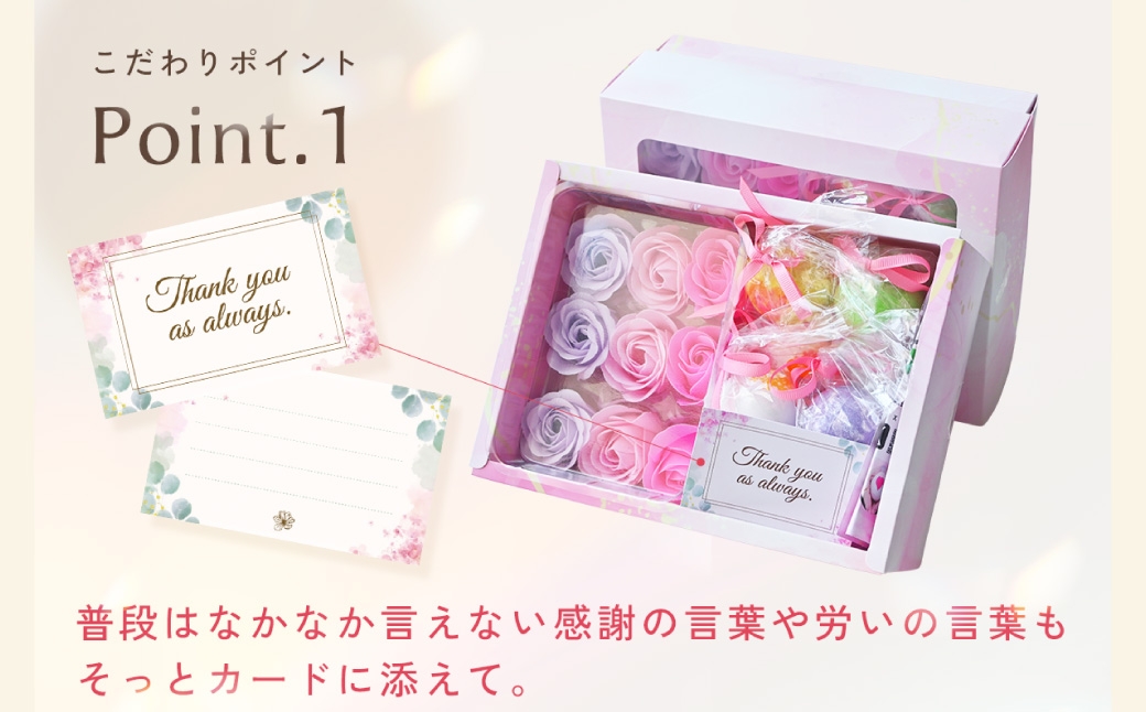 Relysia フラワーソープバスボム 雑貨品 sb ギフトセット （ バスボム8個 ・ フラワーソープ9輪入り ／ 1箱  ） ギフト 癒し 贈り物 リフレッシュ 香り 入浴剤 バスタイム お風呂 フロ 風呂 雑貨 贈答