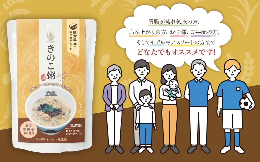 ãå
š6åå®æäŸ¿ãã¬ãã«ããã®ãç²¥ã»ãã ïŒ 220gÃ5å åèš30å èž ç²¥ ããã ã¬ãã«ãç²¥ ä¿åé£ é·æä¿å æè»œ é·åŽç é·åŽåž