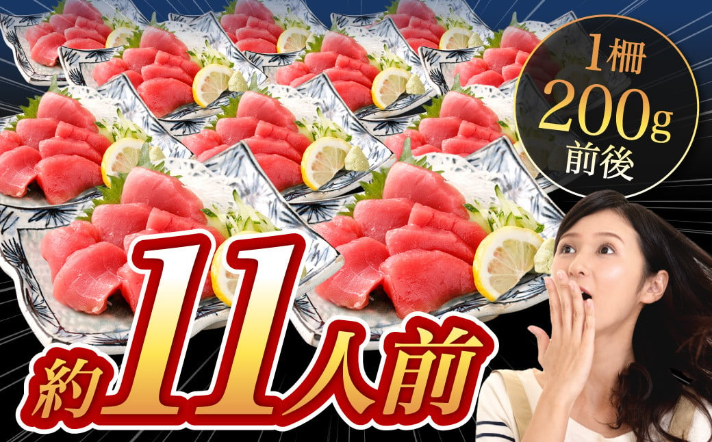 本マグロ 大賞受賞 みやび鮪 赤身 計約1kg (約10～11人前) ／ 鮪 まぐろ マグロ 刺し身 刺身 本まぐろ 本鮪 冷凍 魚 魚介まぐろ丼 まぐろ漬け丼 海鮮丼 おすすめ 長崎市