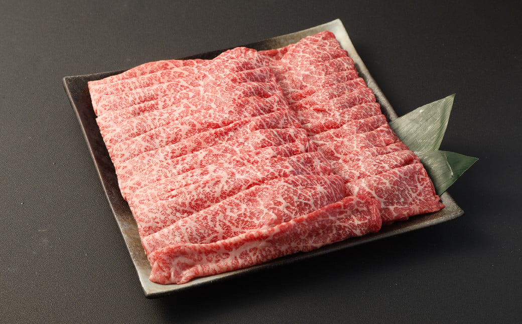 長崎和牛 モモスライス 1kg すき焼き・しゃぶしゃぶ用 ／ 国産 お肉 肉 牛肉 モモ 長崎県 長崎市