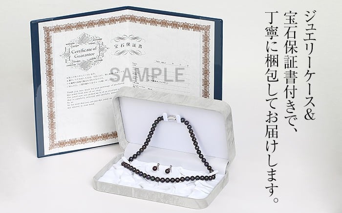 ã14å¶æ¥æ¥ä»¥å
çºéããããçç ããã¯ã¬ã¹ é»çç 7.0-7.5mm ä¿èšŒæžä» ã¢ã³ã€çç ããŒã« ã€ã€ãªã³ã° 2ç¹ã»ãã ã¢ã¯ã»ãµãªãŒ ïŒ å®ç³ ããã ãç¥ã ãã¬ãŒã³ã æäººåŒ åæ¥åŒ å
¥åŠåŒ çµå©åŒ èšå¿µæ¥ ãã©ãŒãã« ãžã¥ãšãªãŒã±ãŒã¹ ã¬ãã£ãŒã¹ ãã¡ãã·ã§ã³ åœç£ é·åŽ é·åŽç