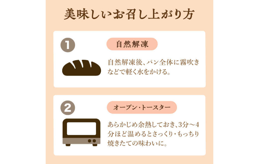 Le Vent おまかせ! パン 詰め合わせ 計25個 食パン 菓子パン 惣菜パン ハードパン