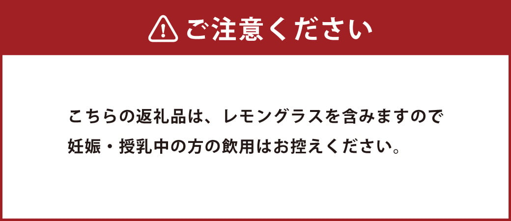 ハーブティー 4セット （3g×8袋入） オリーブ お茶 健康 美容 ノンカフェイン レモングラス 詰め合わせ ティー プレゼント