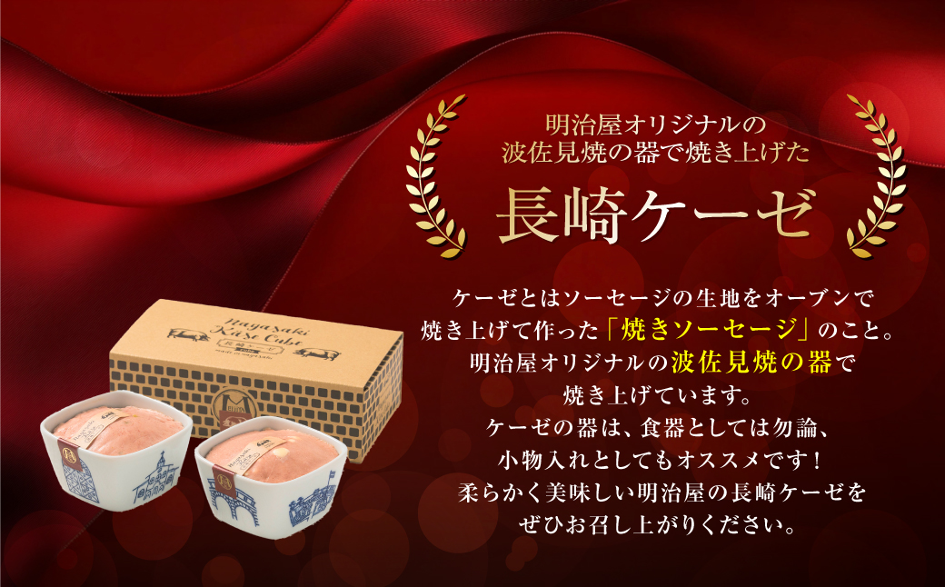 é·åŽã±ãŒãŒ 180gÃ2 (ãã¬ãŒã³ ããŒãº) åèš 360g ïŒ çŒããœãŒã»ãŒãž æ³¢äœèŠçŒ é£åš ææ²»å±ååº æ£è ãã€ãŸã¿ ããã ã°ã«ã¡ ãåãå¯ã ãåœå°ã°ã«ã¡ é·åŽç é·åŽåž