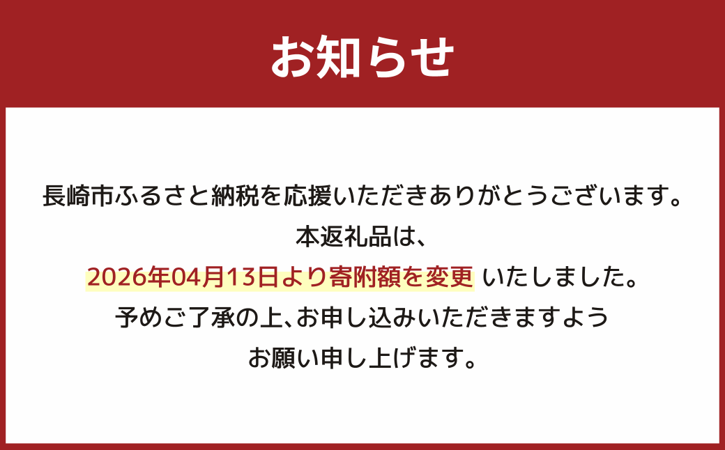 ã7å¶æ¥æ¥ä»¥å
çºéãé·åŽã¡ãããœãã»ç¿ãã©ã (æéºº) å5人å é·åŽ é·åæç