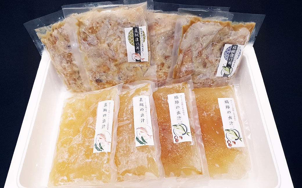 長﨑・戸石産 ゆうこうシマアジと真鯛の漬け丼セット ／ 出汁付き タイ まだい 鯵 あじ 魚 フルーツ魚 魚介 海鮮 詰め合わせ 丼 長崎県 長崎市