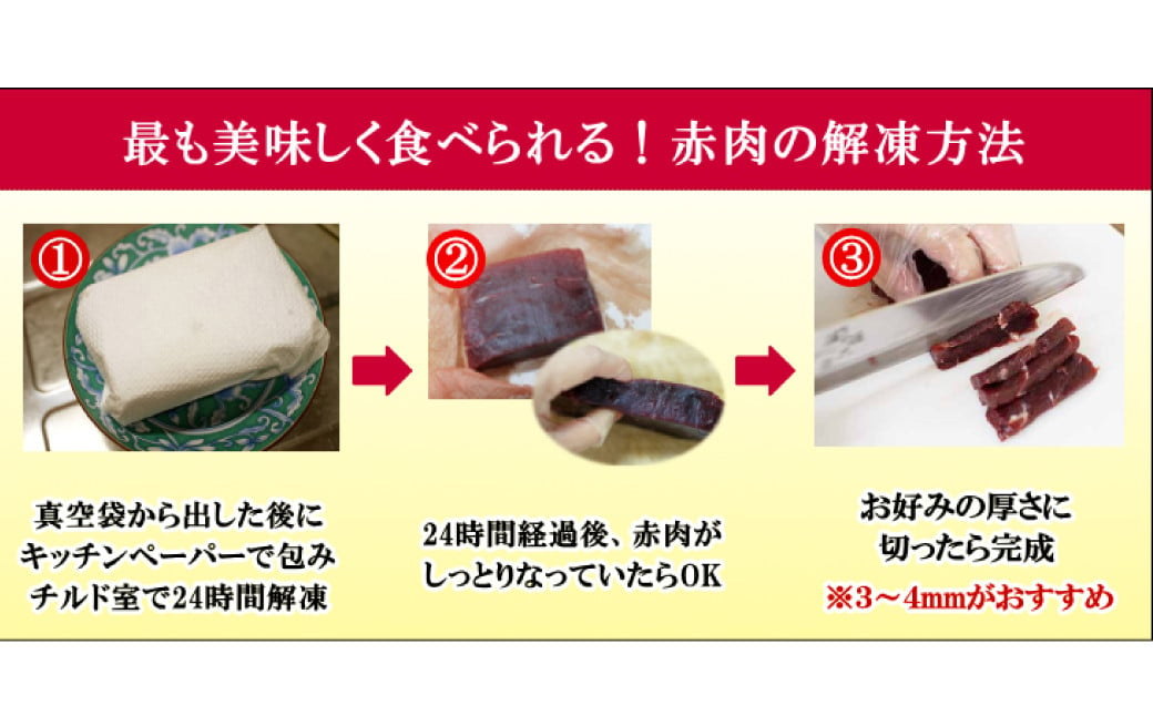 美味しい鯨 2種 詰め合わせ Bセット (胸肉170g ベーコンブロック100g) ／ 鯨 クジラ くじら 肉 お肉 鯨肉 くじら料理 イワシ鯨 ミンク鯨 長崎