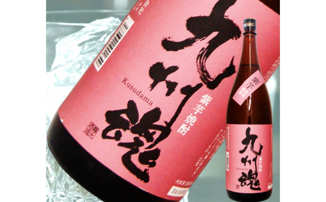 九州魂3種飲み比べセット 720mL×3本 ／ 酒 お酒 アルコール 焼酎 芋 麦 晩酌 お取り寄せ 霧氷酒造 長崎県 長崎市