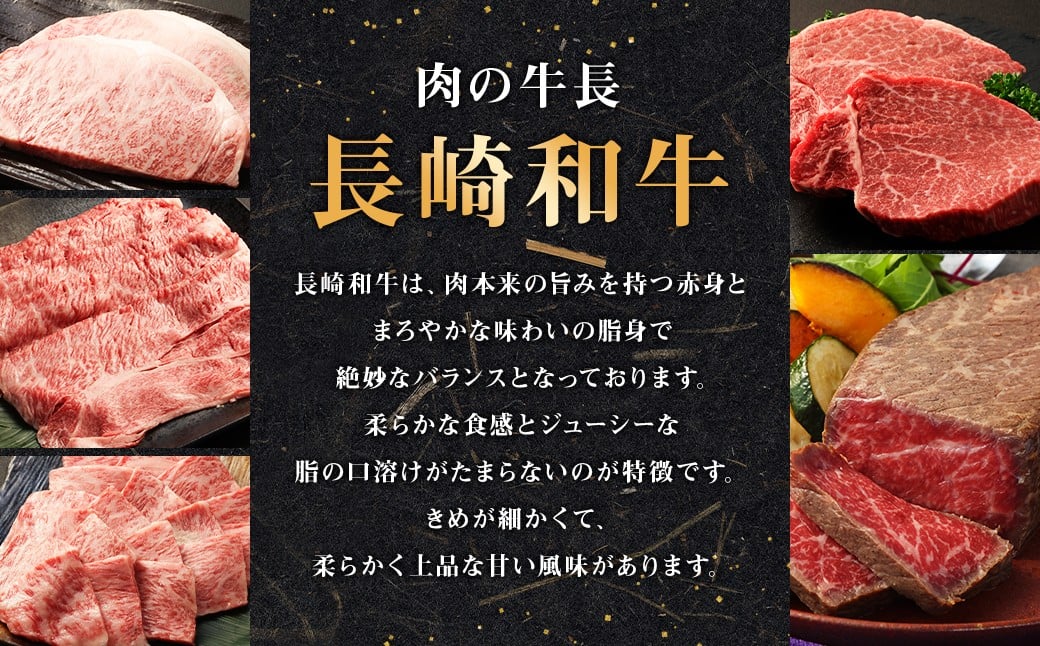 【全3回定期便】 長崎和牛 すき焼き用 肩ロース 約400g 計約1.2kg ／ 和牛 国産 長崎県産 お肉 肉 牛肉 霜降り すきやき 長崎県 長崎市 肉の牛長