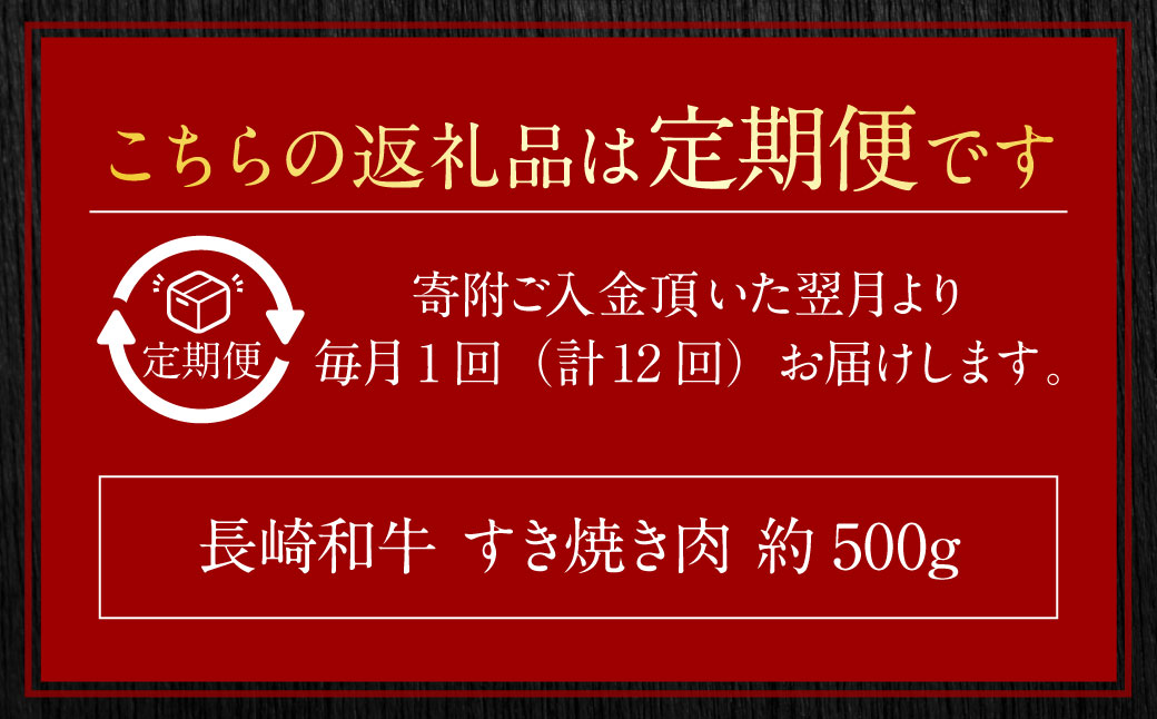 ãå
š12åå®æäŸ¿ãé·åŽåç ããçŒãè çŽ500g ïŒ åèš6kg åœç£ è ãè åç é·åŽç é·åŽåž