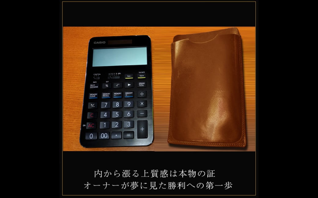 本革 電卓 ケース CASIO CALCULATOR S100 専用 CAMEL (キャメル) ／ 収納 革 革小物 専用 レザー