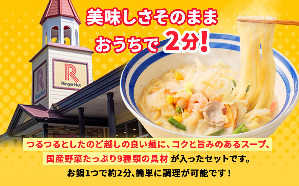 繝ェ繝ウ繧ャ繝シ繝上ャ繝 髟キ蟠弱■繧繧薙⊃繧 6鬟 繧サ繝繝 蝗ス逕」驥手除 蜈キ譚仙・繧 繝√Ε繝ウ繝昴Φ 邁。蜊倩ェソ逅 譎ら洒