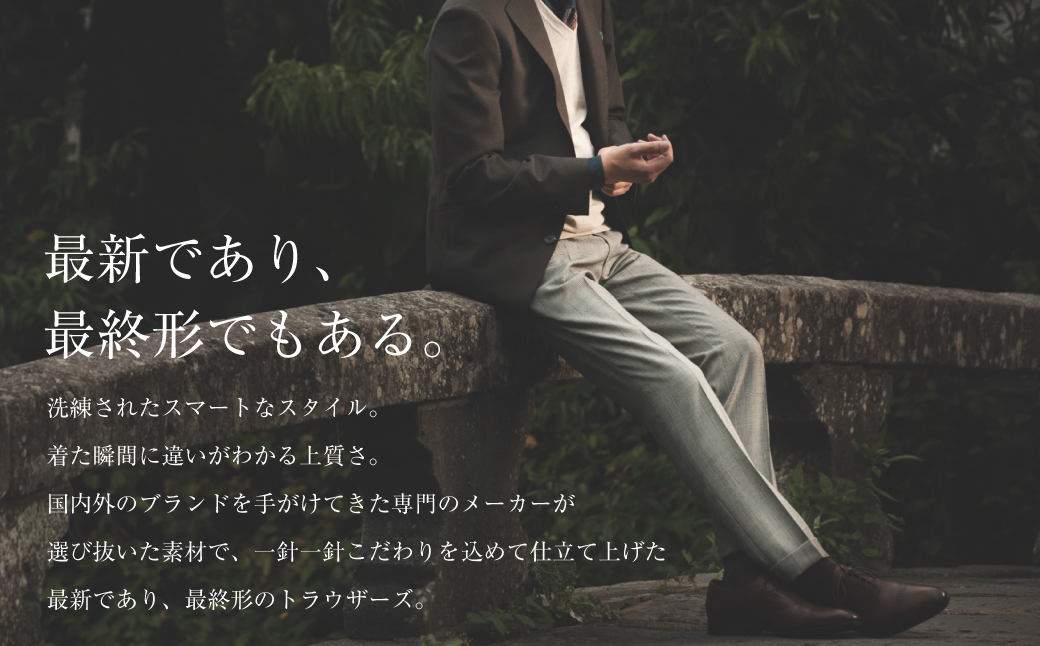 【ツータック／82】セミオーダー トラウザーズ 1本 （葛利毛織 サマージェントリークローズ／チャコールグレー） ｜ CALSA 長崎トラウザーズ 葛利毛織 ズボン パンツ