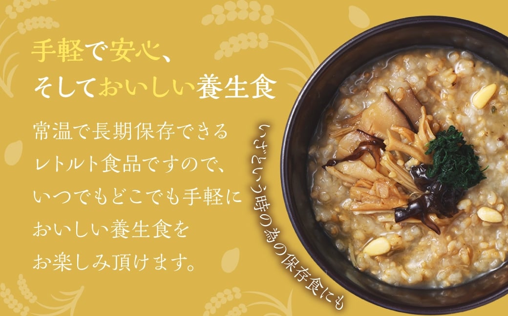 ãå
š3åå®æäŸ¿ãã¬ãã«ããã®ãç²¥ã»ãã ïŒ 220gÃ5å åèš15è¢ èž ç²¥ ããã ã¬ãã«ãç²¥ ä¿åé£ é·æä¿å æè»œ é·åŽç é·åŽåž