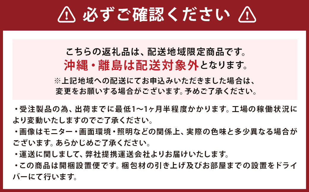 イフ 2.5人掛け ソファ ／ ソファー コンパクトソファ 家具 インテリア 長崎県 長崎市