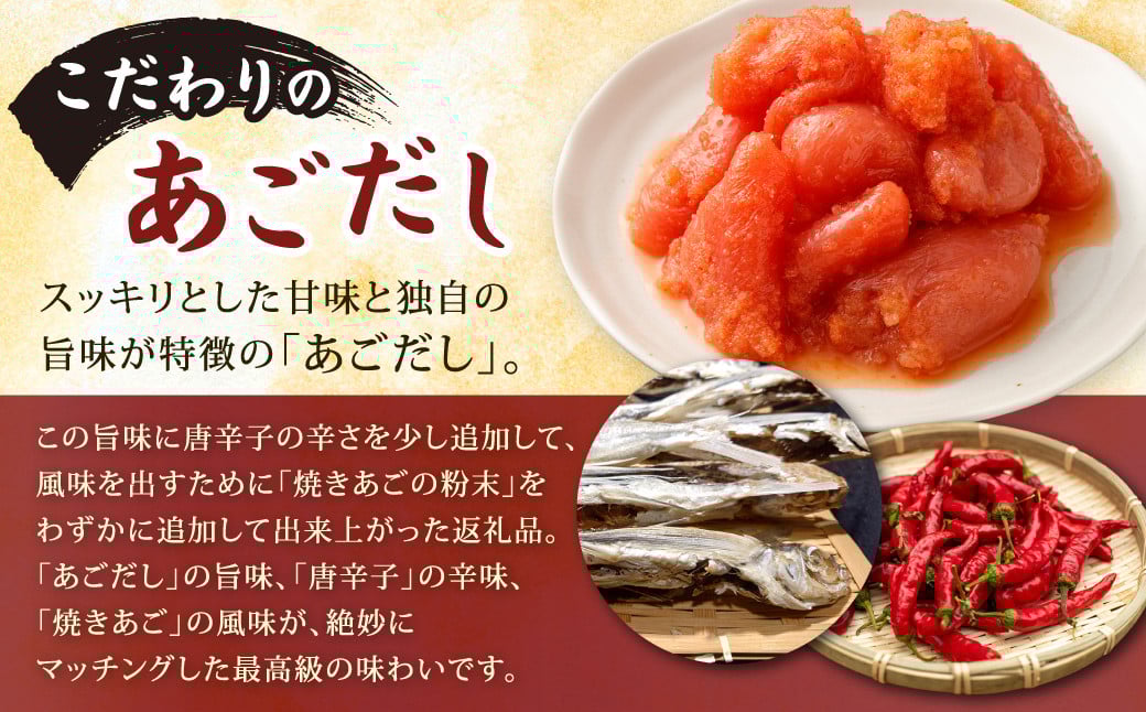 ★12月限定寄附額★ 【訳あり】あごだし 明太子 切子 1kg 入り ／ 切れ子 あごだし めんたいこ 明太 1キロ わけあり 理由あり 海鮮 グルメ おつまみ 長崎県 長崎市